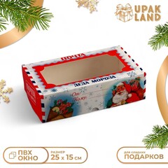 Коробка с окном Новогодняя 25х15х7см