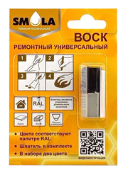 Воск SMOLA ремонтный RAL 8019 Венге / RAL 7038 Агатовый серый