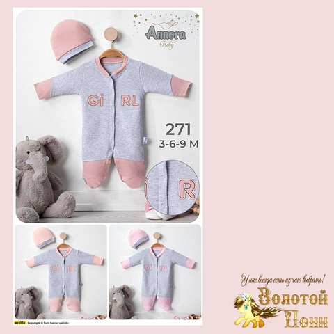 Комбинезон детский (62-74) 250519-JK580
