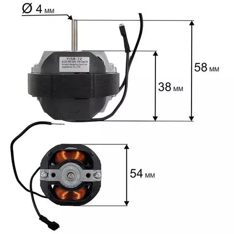 Двигатель эл. переменного тока QUATTRO ELEMENTI QE2000Q 220-240V 50Hz 25W