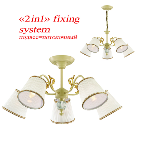 Люстра 1252-5PC