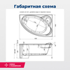Aquanet 205438 Ванна MAYORCA 150*100 R к/с37 (205438)