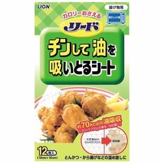Бумага пищевая Lion Япония Reed для абсорбации жира, 12 шт