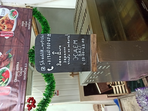 Давай 16