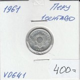 V0641 1961 Перу 1 сентаво
