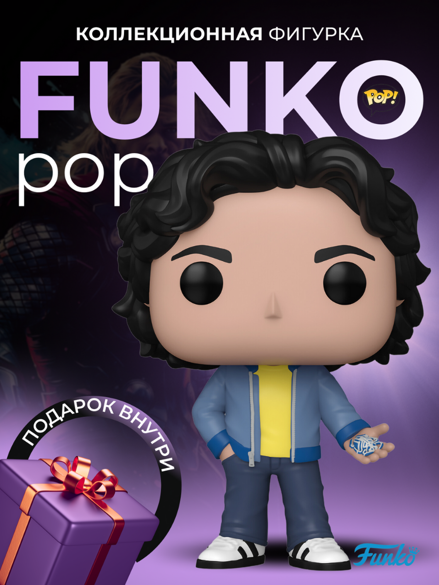 Фигурка Марвел Funko POP Marvel Хайме Рейес Синий жук - купить по выгодной  цене | Funko POP Shop