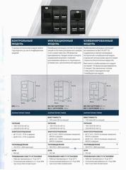 Анализатор автоматический на Трио-Медикал