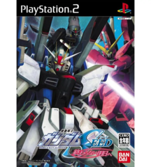 Mobile Suit Gundam Seed: Never Ending Tomorrow (Playstation 2)