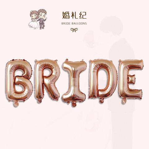 К Надпись, BRIDE (Невеста), Розовое золото, 32''/81 см