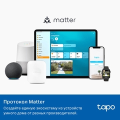 Умная лампа TP-LINK Tapo L535E