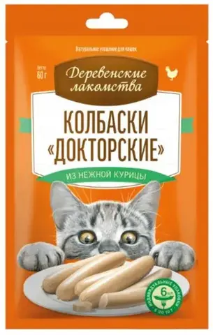 Деревенские лакомства для кошек «Колбаски 