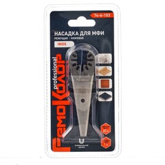 74-6-103 Насадка для МФИ режущая ножевая INOX, длина раб.части 60мм., толщина стали 1мм (РемоКолор)