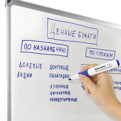 Маркер для белой доски BRAUBERG "SOFT", 5 мм, СИНИЙ