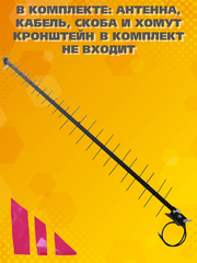 Антенна сотовая Триада-1835/antenna.ru 900/1800 МГц направленная на кронштейн с большим усилением