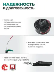 ЗУБР 1300 Вт, ш/с 38 см, сетевой триммер (ТCB-38-1300)