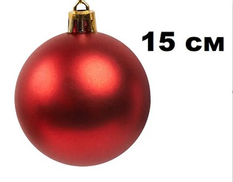 Шар 15см 1шар КРАСНЫЙ однотонный ГЛЯНЕЦ в упак 00079 №1