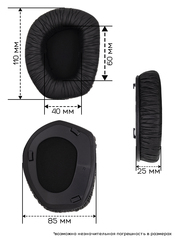 Амбушюры Sennheiser RS165, RS175, HDR165, HDR175, HDR185, HDR195
