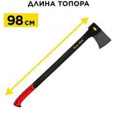 Топор -колун DDE Dynamic AXE38 965 мм, 3400 г. (909-129)