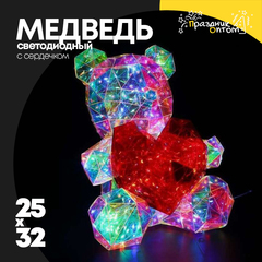 
          Медведь светодиодный 25х32 с сердечком
