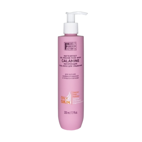 Active Boom Гель-мусс для умывания Матирующий для жирной, комбинированной и проблемной кожи 230мл