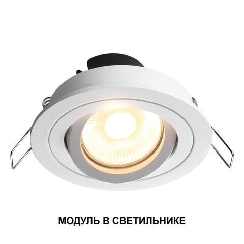 359811 NT Модуль в комплекте с драйвером LED 10Вт 3000К 180-265В IP20 DIOD