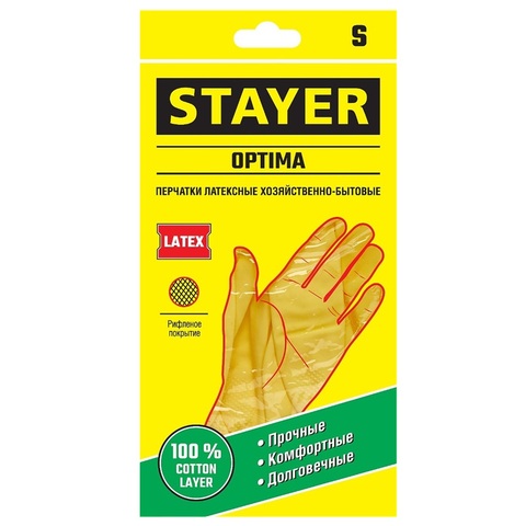 STAYER OPTIMA, S, хозяйственно-бытовые, с х/б напылением, рифлёные, латексные перчатки (1120-S)