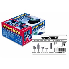 Набор шарошек ПРАКТИКА №6 абразивных, 50шт, 5 видов, Эксперт, карбид кремния (641-503)