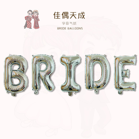 К Надпись, BRIDE (Невеста), Серебро, 32''/81 см
