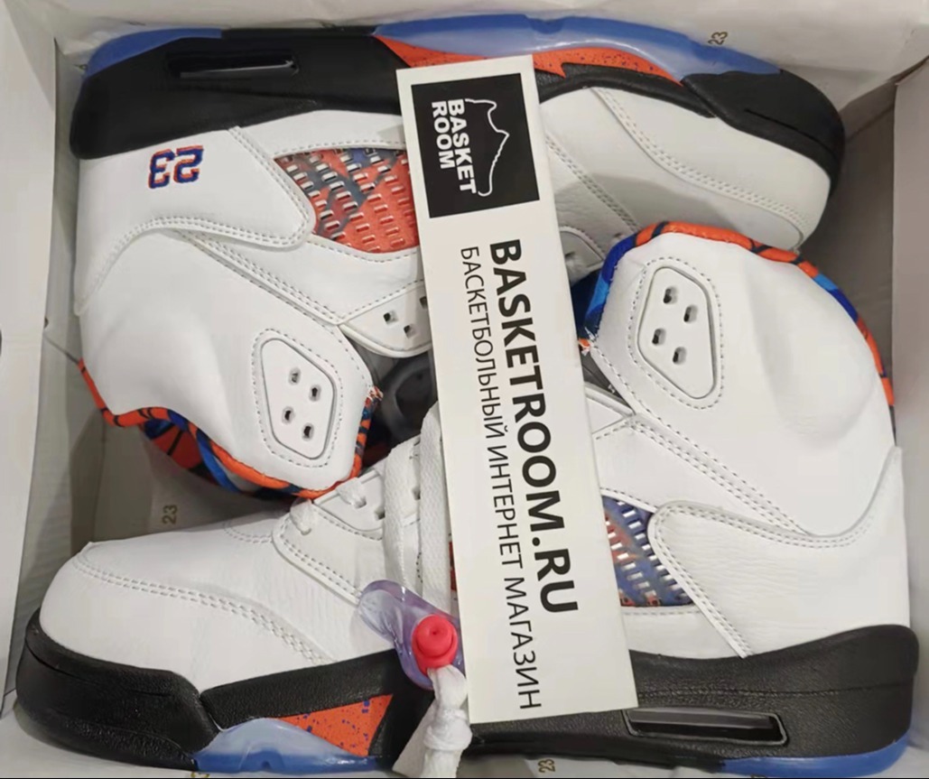 International retro 5 store