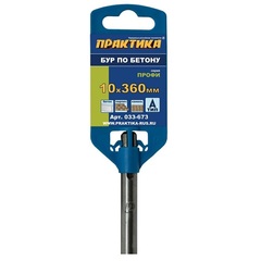 Бур SDS-plus ПРАКТИКА 10 х 300/360 мм серия 