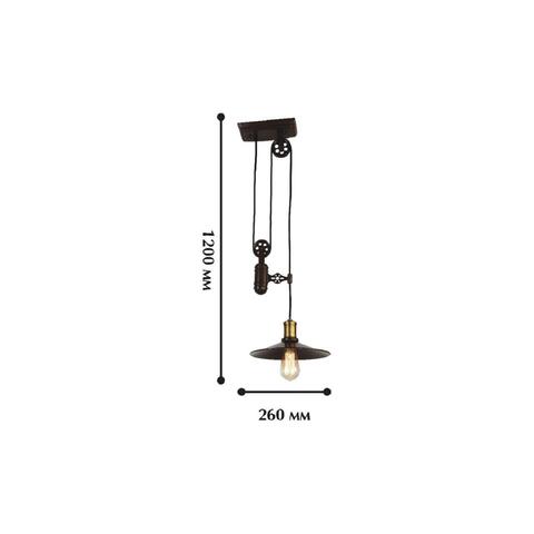 Подвесная люстра Favourite Winch 1762-1P