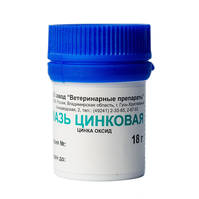 Мазь Цинковая 18 г – купить за 40 руб | Фармавет ветеринарная аптека