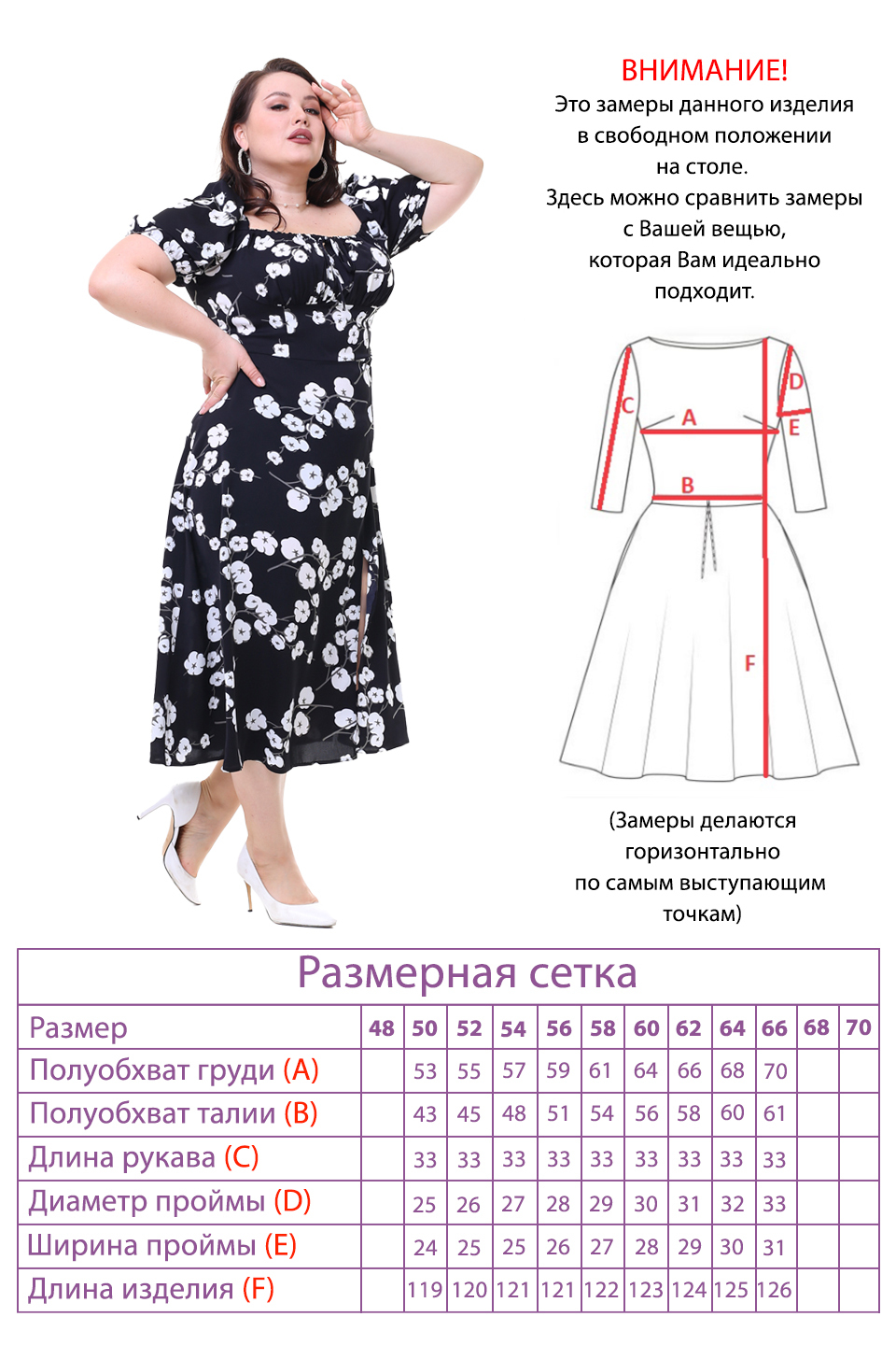 Платье-2887