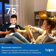 Умная лампа TP-LINK Tapo L535E