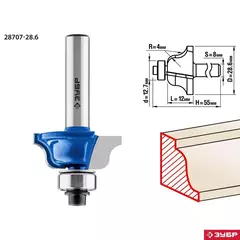 ЗУБР 28.6 x 12 мм, радиус 4 мм, фреза кромочная калевочная №6, Профессионал (28707-28.6)