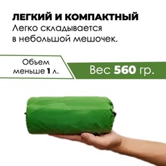 Коврик надувной с подушкой Skully Airpad-P 190х58х5 зеленый - 2