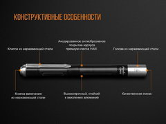 Купить недорого фонарь светодиодный Fenix LD05V20 Cree XQ-E HI Led, 100 лм, ААА