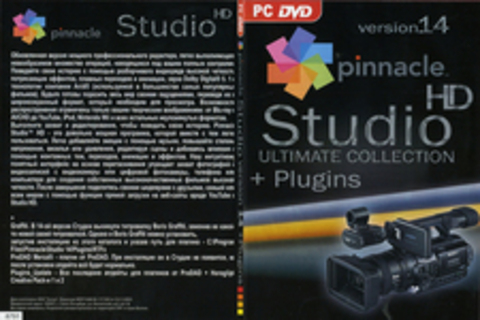 Pinnacle Studio 14 HD Ultimate Collection + Plugins