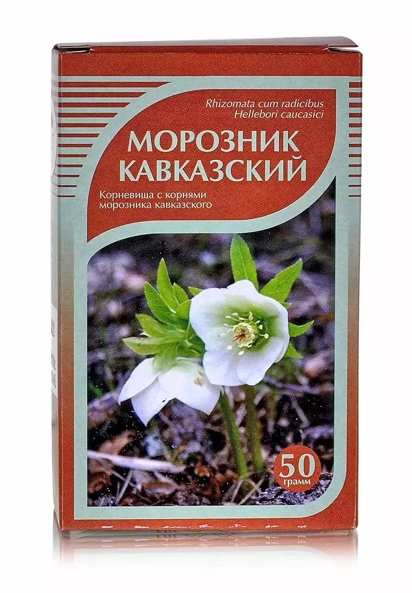 Морозник Для Похудения Отзывы Купить Реальных