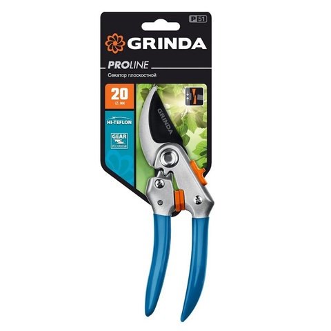 GRINDA P-51, 200 мм, закаленная сталь, шестерённая передача, двухкомпонентные рукоятки, покрытие ПВХ, плоскостной секатор, PROLine (423451)