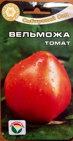 Семена Томат Вельможа (Сибирский сад)