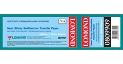 Сублимационная бумага Lomond, полулипкая, ролик 90 г/м2 (610 мм x 100м x 50,8 мм)