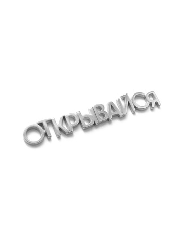 Серебряная подвеска 