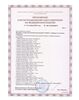 Эстелайт Сигма Квик (Estelite Sigma Quick) A2 шприц 3,8г Токуяма Дентал (Tokuyama Dental) — фото 2