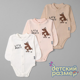 Боди микс (швы наружу, царапки)