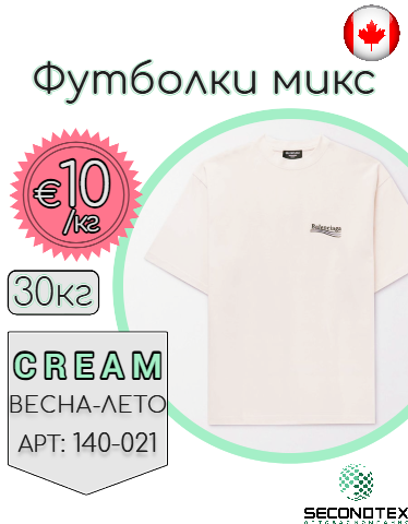 Футболки микс