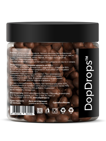 DopDrops(tm) Фундук в темном шоколаде “Шоко Дарк Натс Хазельнат” (“Shoko Dark Nuts Hazelnut”) 315г