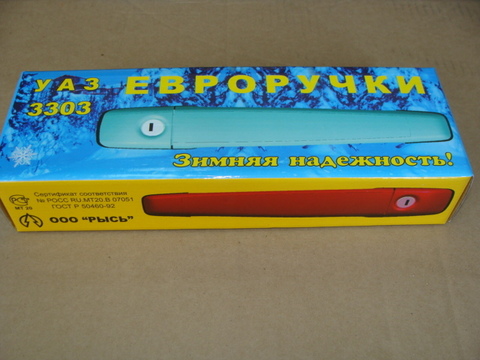 Ручка наружняя  двери  УАЗ-3303 к-т 2 шт. (Евро Люкс)