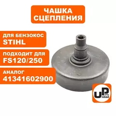 Чашка сцепления UNITED PARTS для STIHL FS120/200/250 (90-1226)