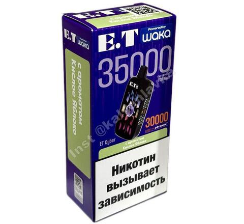 WAKA ET Cyber 35000 затяжек - Кислое Яблоко, 2%